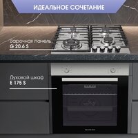 Электрический духовой шкаф Zigmund & Shtain E 175 S - Превью изображения №11 — Интернет-магазин Time-Shop