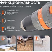 Ударная дрель-шуруповерт Patriot BR 210 UES 180301510 (без АКБ) - Превью изображения №8 — Интернет-магазин Time-Shop