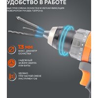 Ударная дрель-шуруповерт Patriot BR 210 UES 180301510 (без АКБ) - Превью изображения №9 — Интернет-магазин Time-Shop