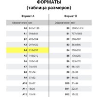 Набор цветной бумаги BRAUBERG Самоклеющаяся 129289 (10 л) - Превью изображения №6 — Интернет-магазин Time-Shop