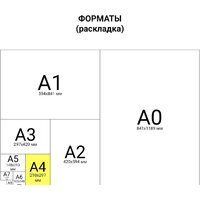 Набор цветной бумаги BRAUBERG Самоклеющаяся 129289 (10 л) - Превью изображения №5 — Интернет-магазин Time-Shop