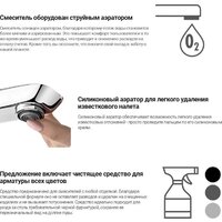 Смеситель Deante Arnika Gold BQA R20N - Превью изображения №11 — Интернет-магазин Time-Shop