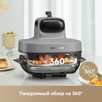 Аэрогриль (аэрофритюрница) Dreame Air Fryer PT60 (серый) - Превью изображения №19 — Интернет-магазин Time-Shop