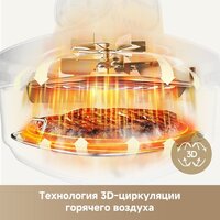 Аэрогриль (аэрофритюрница) Dreame Air Fryer PT60 (серый) - Превью изображения №22 — Интернет-магазин Time-Shop