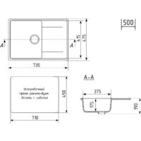 Кухонная мойка Mixline ML-GMU07 556736 (черный камень) - Превью изображения №2 — Интернет-магазин Time-Shop