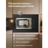 Микроволновая печь Yoshiro YMW-BI20M2 - Превью изображения №8 — Интернет-магазин Time-Shop