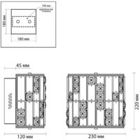 Бра Odeon Light Crossa 5072/28WL - Превью изображения №4 — Интернет-магазин Time-Shop