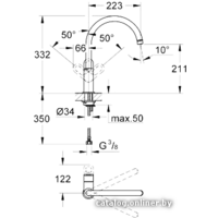 Смеситель Grohe BauLoop 31368000 - Превью изображения №2 — Интернет-магазин Time-Shop