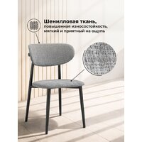 Стул Woodville Lisbon (серый/черный) - Превью изображения №11 — Интернет-магазин Time-Shop