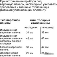 Электрический духовой шкаф Siemens HB655GTS1 - Превью изображения №12 — Интернет-магазин Time-Shop