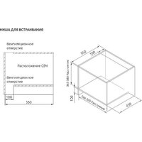 Микроволновая печь Evelux MW 253 B - Превью изображения №2 — Интернет-магазин Time-Shop