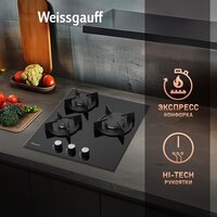 Варочная панель Weissgauff HG 430 BGH - Превью изображения №3 — Интернет-магазин Time-Shop