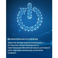 Варочная панель MAUNFELD CVCE594BK - Превью изображения №18 — Интернет-магазин Time-Shop
