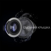 Электрический чайник Polaris PWK 1725CGLD - Превью изображения №8 — Интернет-магазин Time-Shop