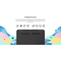 Графический планшет XP-Pen Deco 01 V3 (зеленый) - Превью изображения №7 — Интернет-магазин Time-Shop