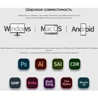 Графический планшет XP-Pen Deco 01 V3 (зеленый) - Превью изображения №13 — Интернет-магазин Time-Shop
