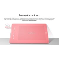 Графический планшет XP-Pen Deco 01 V3 (зеленый) - Превью изображения №5 — Интернет-магазин Time-Shop