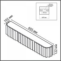 Бра Lumion Gofera 8328/6W - Превью изображения №6 — Интернет-магазин Time-Shop