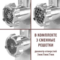 Мясорубка Endever Sigma-108 - Превью изображения №4 — Интернет-магазин Time-Shop