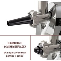 Мясорубка Endever Sigma-108 - Превью изображения №5 — Интернет-магазин Time-Shop