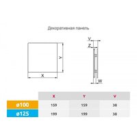 Осевой вентилятор Awenta System+ Silent 125 KWS125-PTCB125P - Превью изображения №5 — Интернет-магазин Time-Shop