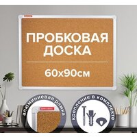 Офисная пробковая доска BRAUBERG 231712 - Превью изображения №4 — Интернет-магазин Time-Shop