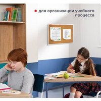 Офисная пробковая доска BRAUBERG 231712 - Превью изображения №5 — Интернет-магазин Time-Shop