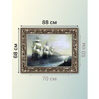 Картина Декарт 8Л3820 - Превью изображения №5 — Интернет-магазин Time-Shop