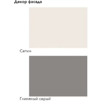 Готовая кухня Агута Альфа 1.7 (глиняный серый/сатин/дуб бунратти) - Превью изображения №4 — Интернет-магазин Time-Shop