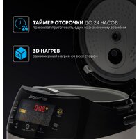 Мультиварка Polaris PMC 0517 EXPERT - Превью изображения №9 — Интернет-магазин Time-Shop