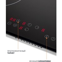 Варочная панель Millen MEH 451 BL - Превью изображения №10 — Интернет-магазин Time-Shop