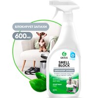 Grass Smell Block 802004 600 мл