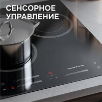 Варочная панель Zigmund & Shtain CN 53.4 B - Превью изображения №5 — Интернет-магазин Time-Shop