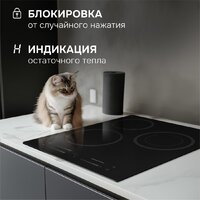 Варочная панель Zigmund & Shtain CN 53.4 B - Превью изображения №9 — Интернет-магазин Time-Shop