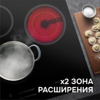 Варочная панель Zigmund & Shtain CN 53.4 B - Превью изображения №8 — Интернет-магазин Time-Shop