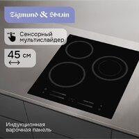 Варочная панель Zigmund & Shtain CN 53.4 B - Превью изображения №3 — Интернет-магазин Time-Shop