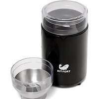 Электрическая кофемолка Kitfort KT-1314 - Превью изображения №5 — Интернет-магазин Time-Shop