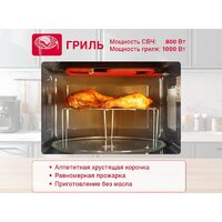 Микроволновая печь Oursson MD2306FDB/SL - Превью изображения №6 — Интернет-магазин Time-Shop