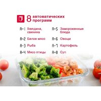 Микроволновая печь Oursson MD2306FDB/SL - Превью изображения №9 — Интернет-магазин Time-Shop