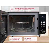 Микроволновая печь Oursson MD2306FDB/SL - Превью изображения №7 — Интернет-магазин Time-Shop