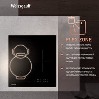 Варочная панель Weissgauff HI 430 BM Flex Zone - Превью изображения №2 — Интернет-магазин Time-Shop