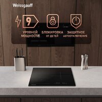 Варочная панель Weissgauff HI 430 BM Flex Zone - Превью изображения №8 — Интернет-магазин Time-Shop