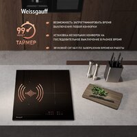 Варочная панель Weissgauff HI 430 BM Flex Zone - Превью изображения №7 — Интернет-магазин Time-Shop
