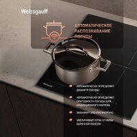 Варочная панель Weissgauff HI 430 BM Flex Zone - Превью изображения №6 — Интернет-магазин Time-Shop