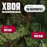 Ель Winter Fun Light ML-0066-003 (210см) - Превью изображения №2 — Интернет-магазин Time-Shop