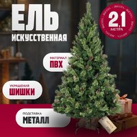 Winter Fun Light ML-0066-003 (210см)