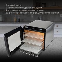 Сушилка для овощей и фруктов Hyundai HYFD-8801 - Превью изображения №3 — Интернет-магазин Time-Shop