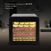 Сушилка для овощей и фруктов Hyundai HYFD-8801 - Превью изображения №5 — Интернет-магазин Time-Shop