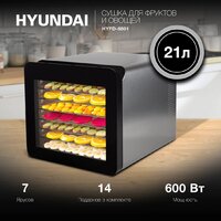 Сушилка для овощей и фруктов Hyundai HYFD-8801 - Превью изображения №2 — Интернет-магазин Time-Shop