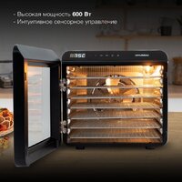 Сушилка для овощей и фруктов Hyundai HYFD-8801 - Превью изображения №4 — Интернет-магазин Time-Shop